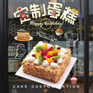 辽宁抚顺新宾满族自治县蛋糕预定