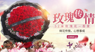 辽宁抚顺新宾满族自治县鲜花速递